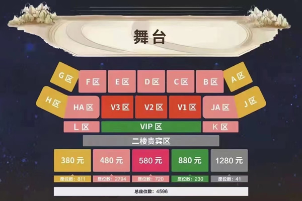 文成公主劇場(chǎng)門票